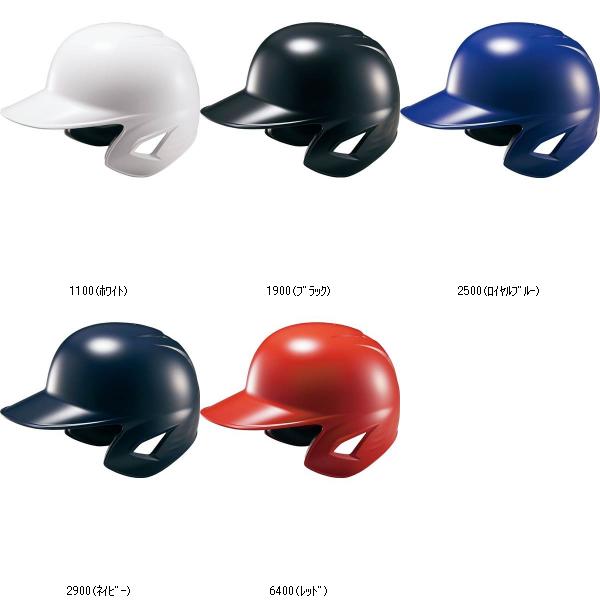 ゼット ＺＥＴＴ ナンシキヘルメットリョウミミ BHL380 野球ヘルメットナンシキ