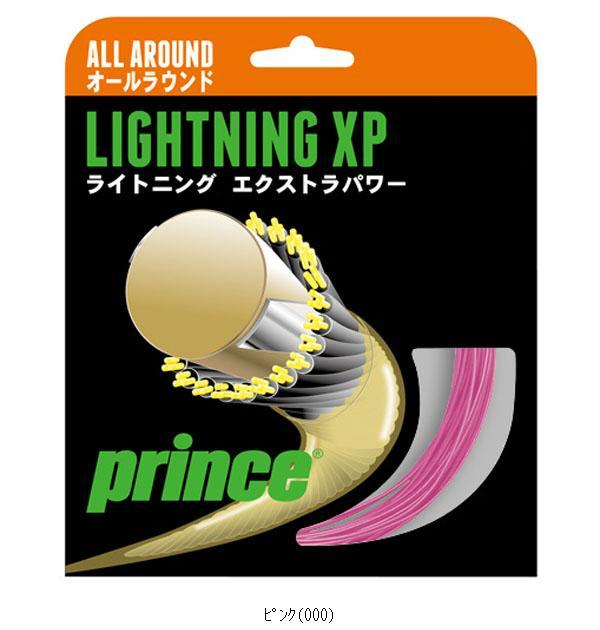 プリンス Ｐｒｉｎｃｅ LIGHT XP17／セット販売 数量5 7JJ002 TOP種目別スポーツテニスガットテニスガット