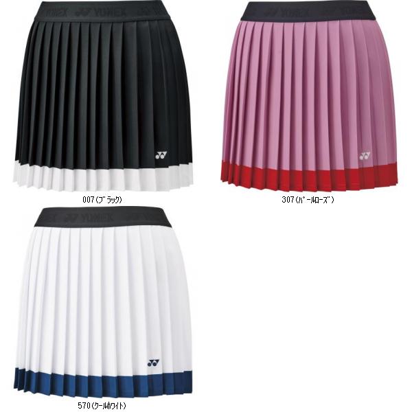ヨネックス YONEX ウィメンズスカート 26162 庭球スラックス・スコート
