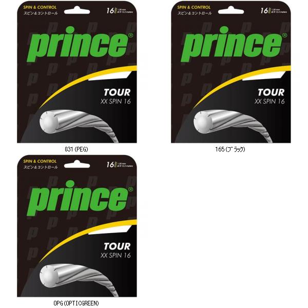 皇子 Ｐｒｉｎｃｅ 7JJ024TOURXXSPIN17／書き割り売りわたす 物量5 7JJ024 テニスコウシキガツト 文学批評を書いて貨物輸送無料計画すること