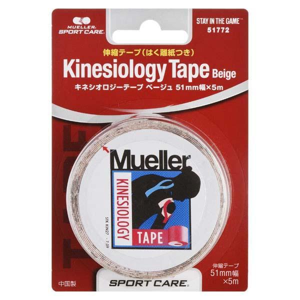 ミューラー Ｍｕｅｌｌｅｒ キネシオロジーテープ51MMベージュブリ／書き割り売りわたす 寸法12 51772 ボディケアテーピング