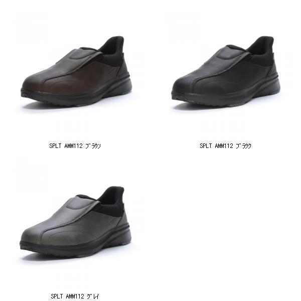 ムーンスター MoonStar SPLT AMM112 1232379