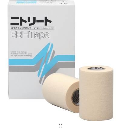ニトリート エラスチックテープハンディカット／書き割り売りわたす 寸法4 EBH75 ボディケアテーピング