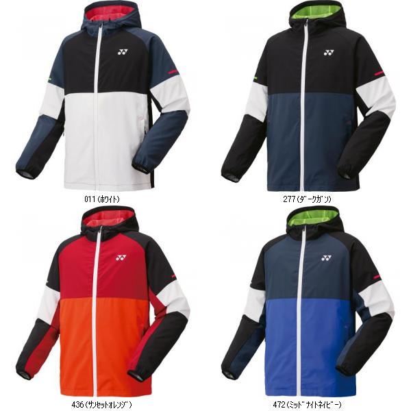 ヨネックス YONEX ユニウラジツキウォームアップパーカー 52016 庭球WUP編み物上衣