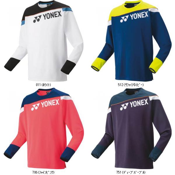 ヨネックス YONEX ユニライトトレーナー 31055 テニススウェットトレーナー