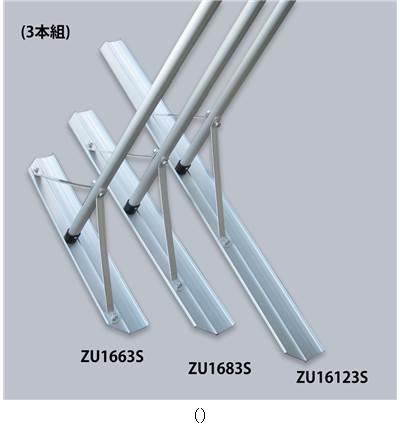 ゼット授業時間体育 ＺＥＴＴ トンボレーキ80コマーシャル3電話機クミ ZU1683S 授業時間備品キグ