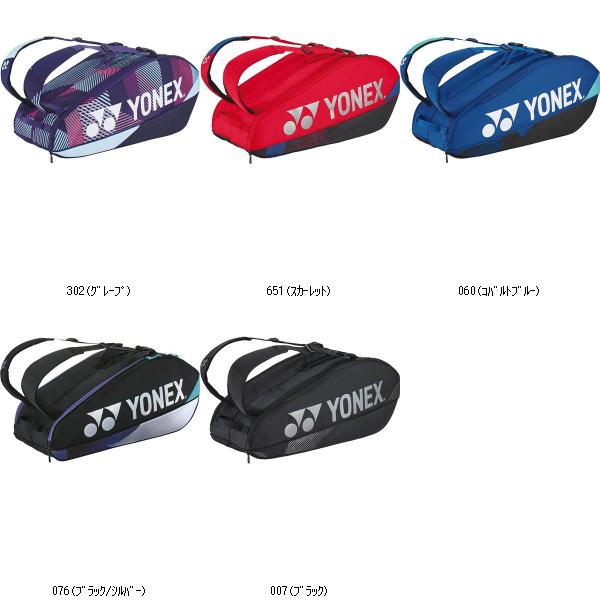 YONEX BAG2402R ブラックシルバー 楽天市場】【YONEX/ヨネックス】 ラケットバッグ6 ブラック