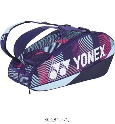 YONEX - sa　テニスのバッグ ヨネックス（YONEX）テニス ラケットケース ラケットバッグ6