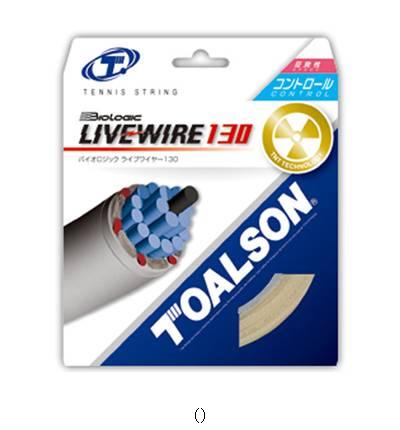 トアルソン バイオロジックライブワイヤー130 7823010N テニスコウシキガツト