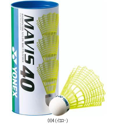 ヨネックス YONEX メイビス40BP 3ケイリ ／仕掛ける売りわたす 分量20 M40CBP バドミントシャトルコック
