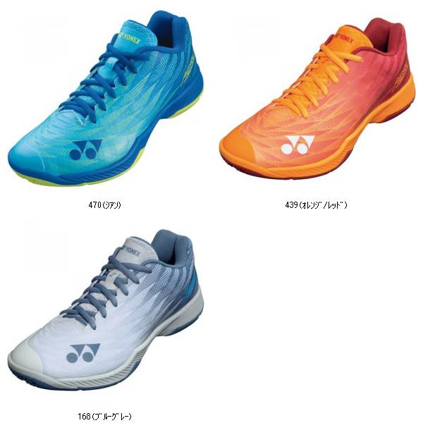 ヨネックス YONEX パワークッションエアラスZメン SHBAZ2M バドミントシューズ
