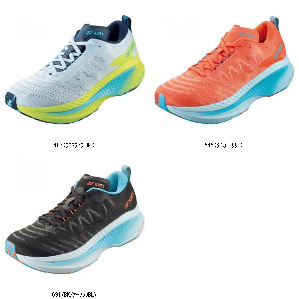 ヨネックス YONEX 炭素渡航XRメン SHRXR1M 大地シューズ