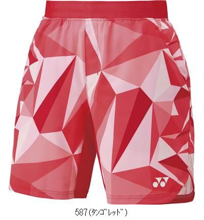 ヨネックス YONEX ユニハーフパンツ 15195 テニスゲームパンツ