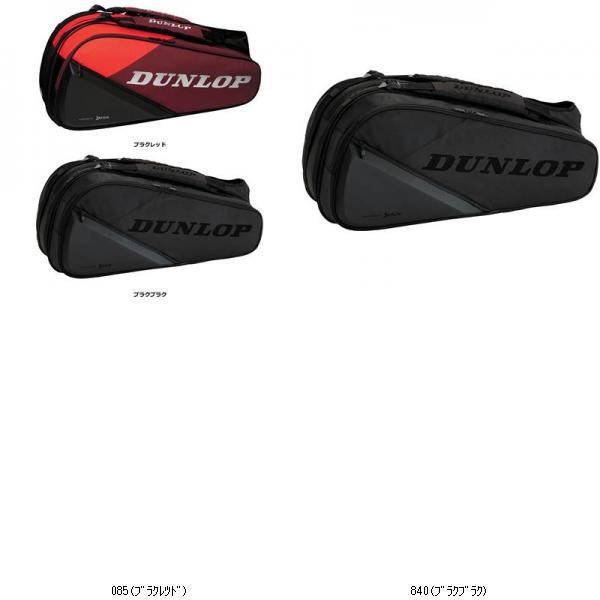 ダンロップテニス ＤＵＮＬＯＰ 櫂御徒面子8DTC-2481 DTC2481 テニスラケットバッグ
