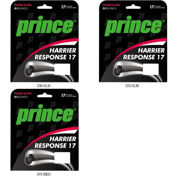 大公 Ｐｒｉｎｃｅ 7JJ032HARRIERRESPONSE17／書き割り売りわたす 寸法5 7JJ032 テニスガツト