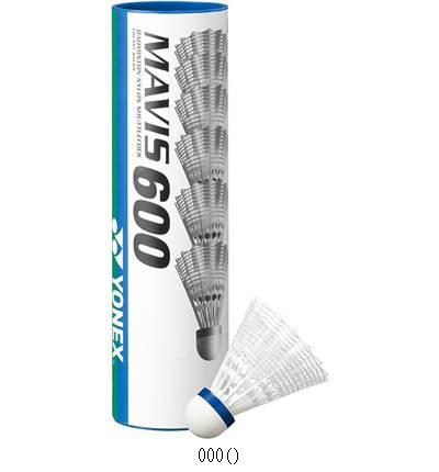 ヨネックス YONEX メイビス600P／書き割り売りわたす 寸法10 M600P バドミントシャトルコック
