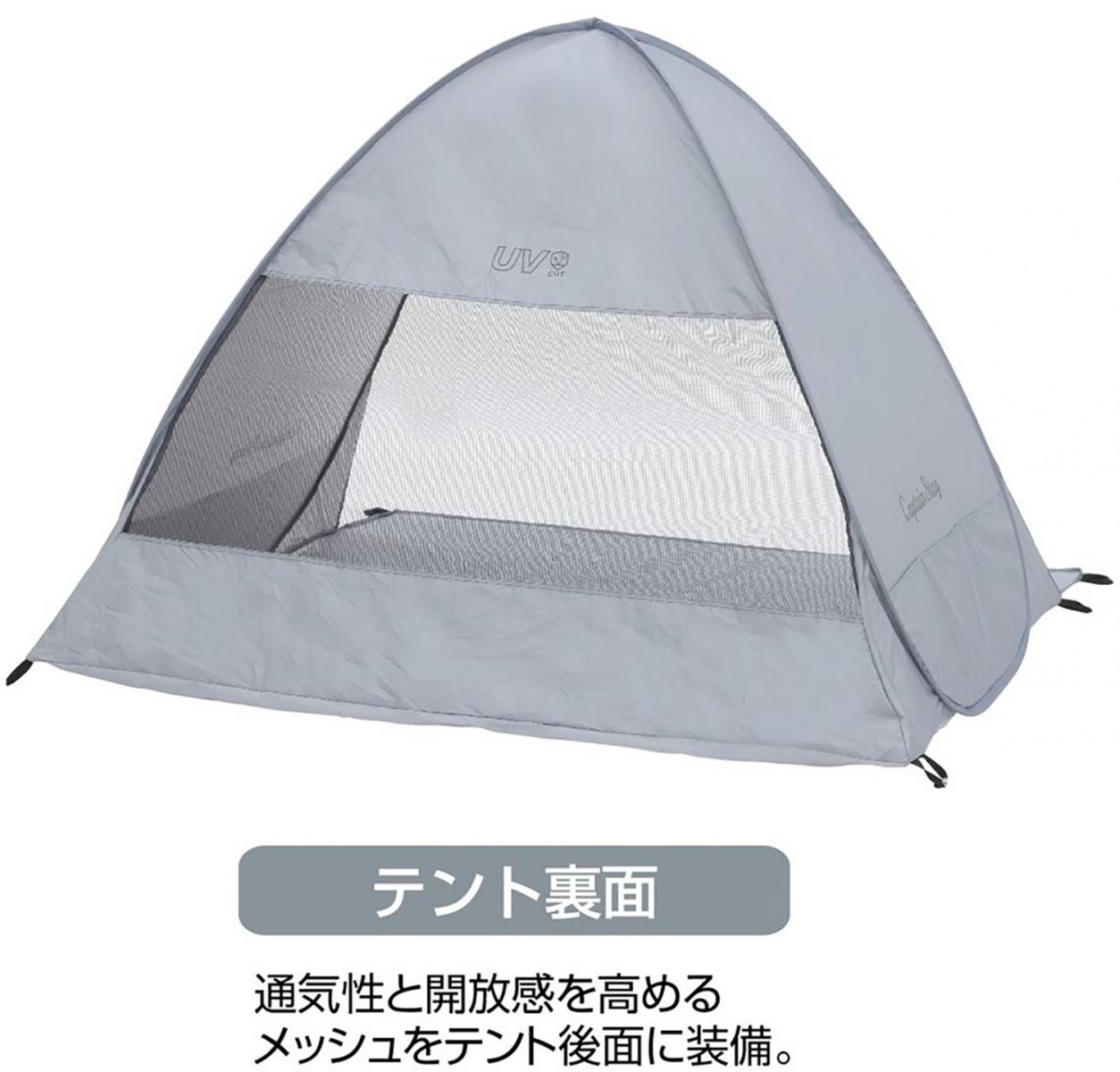 キャプテンスタッグ CAPTAIN STAG シャルマンポップアップデュオアイスGY UA0076 アウトドアテント
