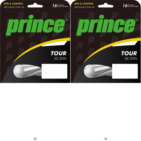 プリンス Prince 7JJ023TOURXXSPIN16/セット販売 数量5 7JJ023 テニスコウシキガツト