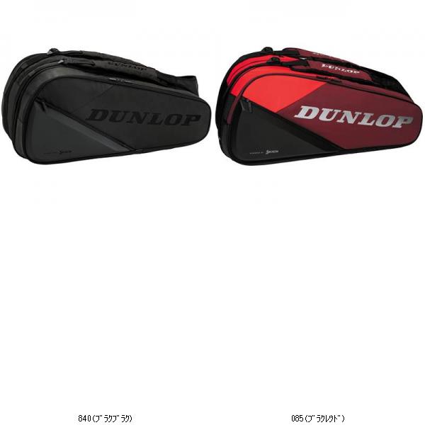 ダンロップテニス ＤＵＮＬＯＰ 櫂御徒面子12DTC-2480 DTC2480 テニスラケットバッグ