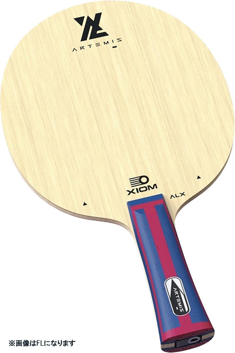 エクシオン XIOM ARTEMISST 8001ST ピンポン揺りうごかす櫂