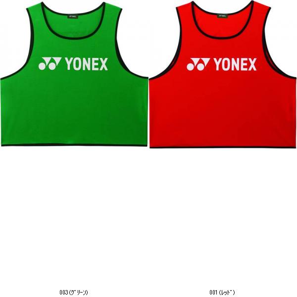 ヨネックス YONEX ユニビブス FW4003 サッカービブス