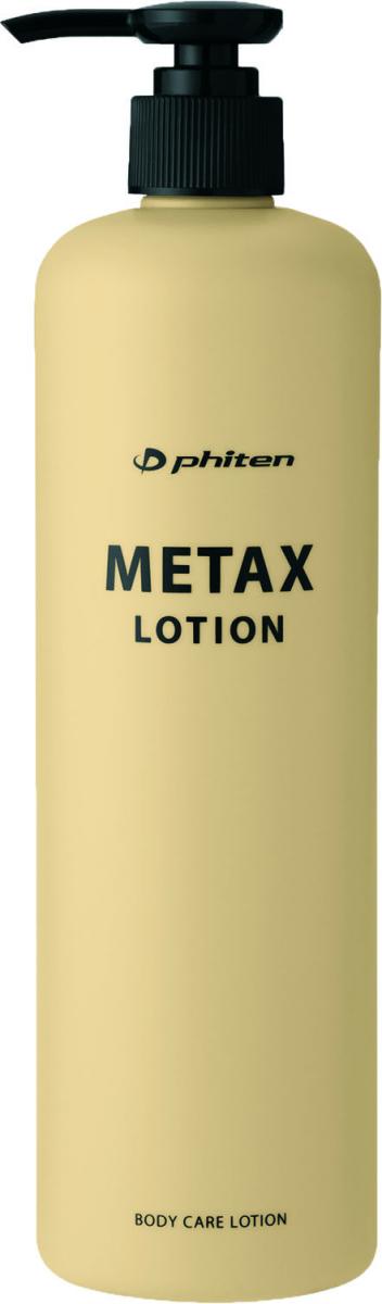 新品　2個　未開封　メタックス　 ファイテン　メタックスローション 480ml Phiten 2980円以上で注文可能 ファイテン メタックスローションb