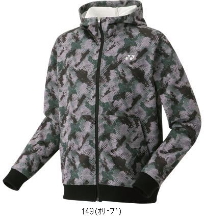 ヨネックス YONEX ユニスウェットパーカー 50180 テニススウェットパーカー