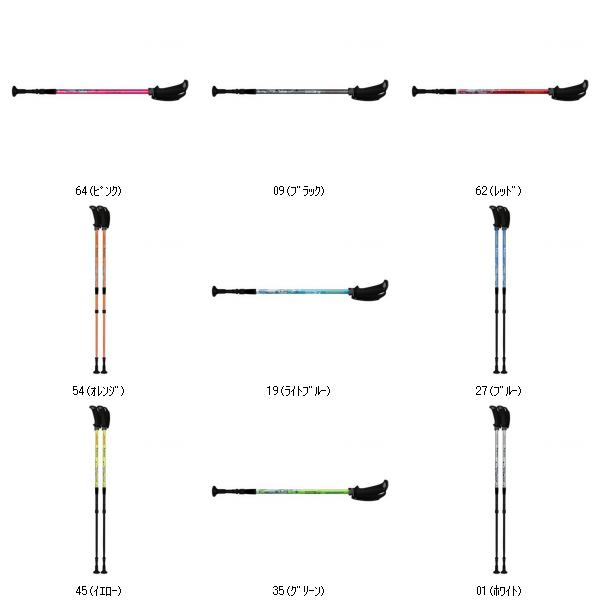 ハタチ ＨＡＴＡＣＨＩ 携帯型軽銀D相応う WH1050 ウエルネスポール
