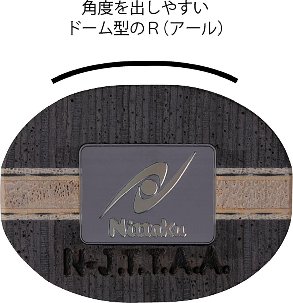 ニッタク Ｎｉｔｔａku ギョウエンC NC0225 ピンポン書き込み櫂