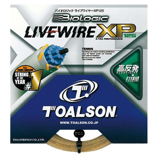 トアルソン バイオロジックライブワイヤーXP125 7822570N テニスコウシキガツト