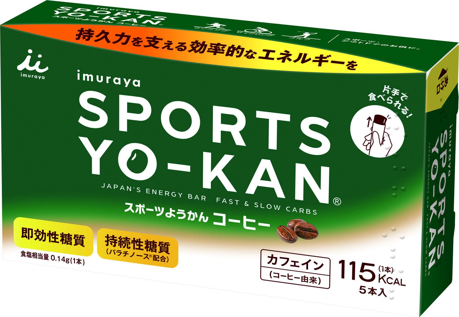 イムラヤ 5ホンイリスポーツヨウカンコーヒー／セット販売 数量20 11282 ボディケアスポーツショクヒン