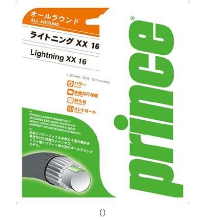 大公 Ｐｒｉｎｃｅ 稲妻XX16BLK／書き割り売りわたす 寸法5 7J39802 テニスコウシキガツト