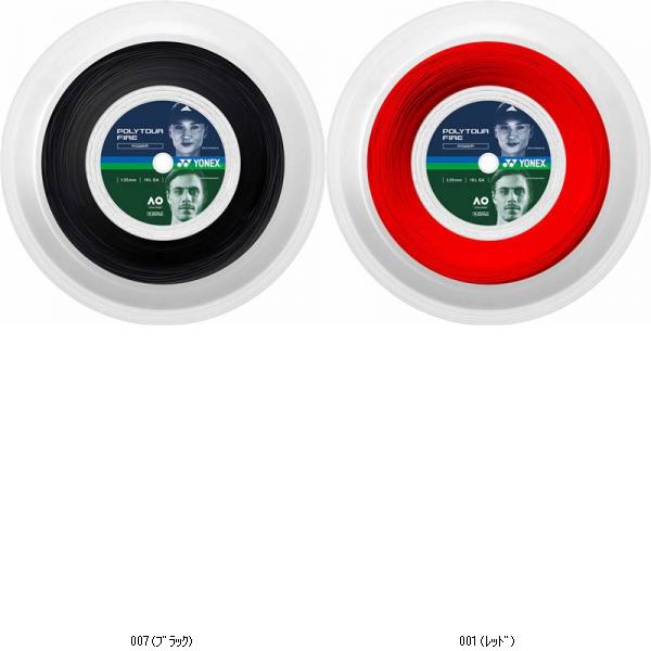ヨネックス YONEX ポリツアーファイア125 200M PTF125R2 テニスコウシキガツト