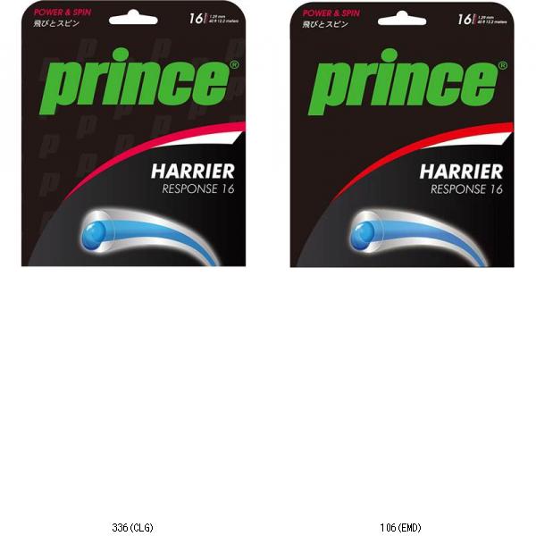 大公 Ｐｒｉｎｃｅ 7JJ021HARRIERRESPONSE16／書き割り売りわたす 寸法5 7JJ021 テニスラケットザッピン