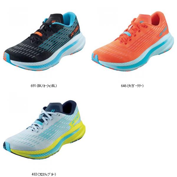ヨネックス YONEX 炭素渡航SRメン SHRSR1M 大地シューズ