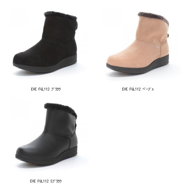 ムーンスター MoonStar EVE FGL112 1356063