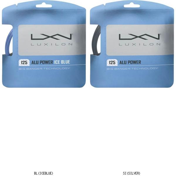 ウィルソン Wilson ALUPOWER125/セット販売 数量6 WRZ995100 テニスコウシキガツト