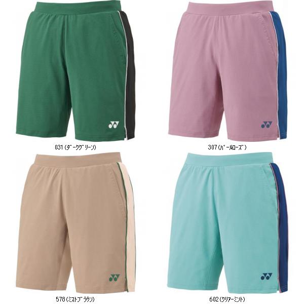 ヨネックス YONEX ユニニットハーフパンツ 15199 テニスゲームパンツ レビューを書いて送料無料企画