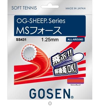 往復送料無料 ゴーセン GOSEN SS431MSフォースライジングレッド SS431RRE テニスソフトガット www.servitronic.eu