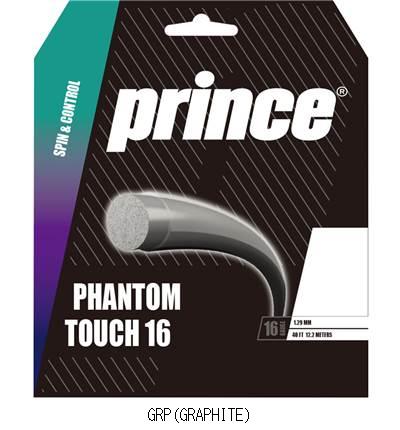 皇子 Ｐｒｉｎｃｅ PHANTOMTOU16／書き割り売りわたす 物量5 7JJ039 テニスコウシキガツト