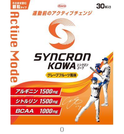 バンテリンコーワ Vantelinkowa SYNCRONAカリュウ30電話機／書き割り売りわたす 物量18 22233 ボディケアスポーツインリョウ 文学批評を書いて貨物輸送無料計画すること