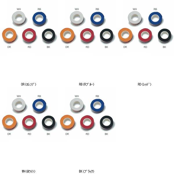 キモニー フォルテ手持ち部分3P／書き割り売りわたす 寸法12 KGT501 テニスグッズソノタ