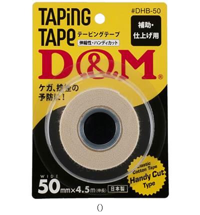 ディエム商会 Ｄ＆Ｍ エラスチックHテープ／セット販売 数量12 DHB50 ボディケアテーピング｜ワラトクブーショップ