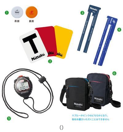 ニッタク Nittaku アンパイアセット2 NL9602 卓球グッズソノタ