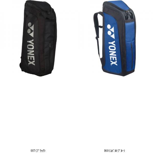 ヨネックス YONEX スタンドバッグ BAG2403 テニスバッグ