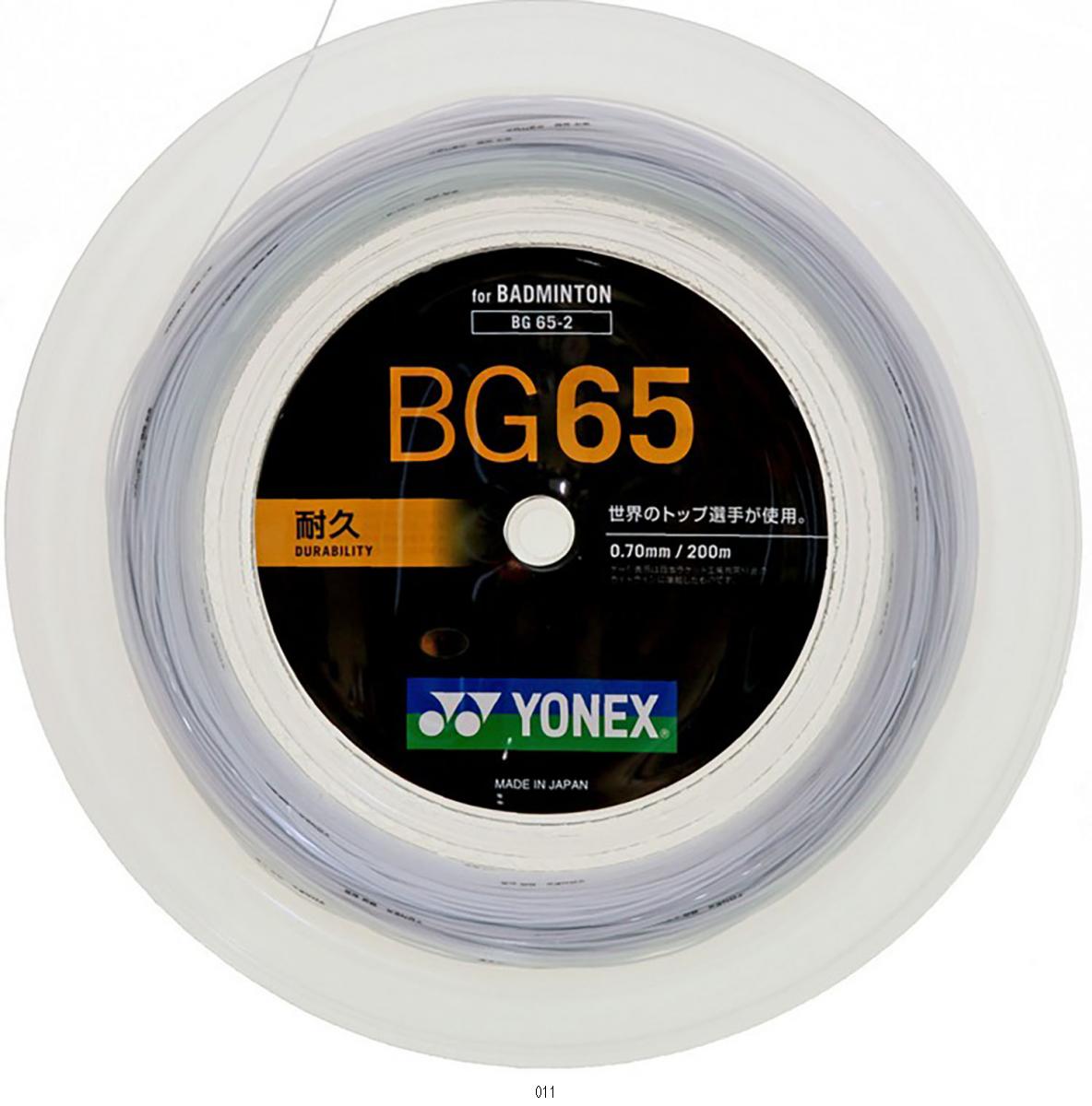ヨネックス YONEX ミクロン65 200M BG652 バドミントガツト