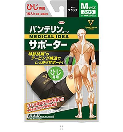 バンテリンコーワ Vantelinkowa サポーターヒジヨウフツウ 黒いこと ／書き割り売りわたす 物量30 24736 ボディケアサポーター