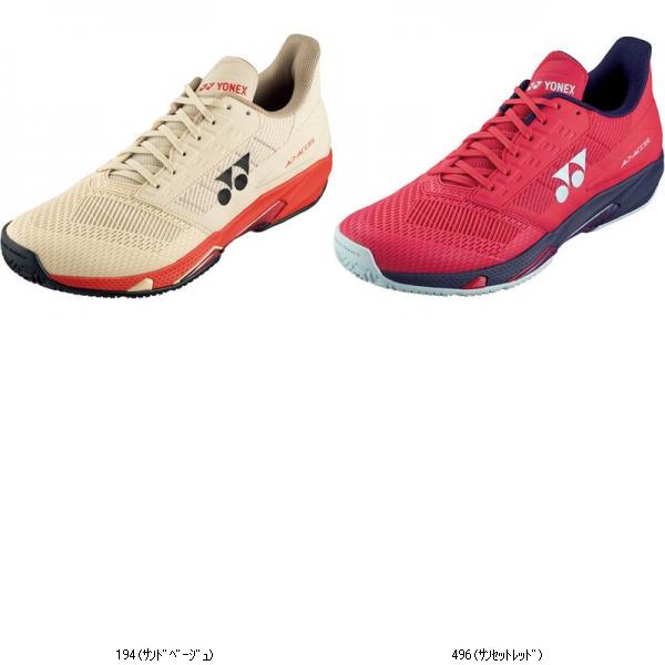 ヨネックス YONEX パワークッションアドアクセルMAC SHTAAMA 庭球オール厚地の外套W