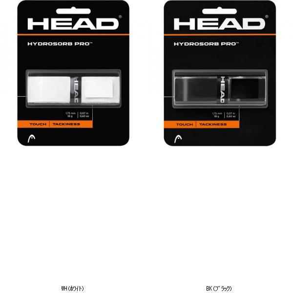 ヘッド ＨＥＡＤ HYDROSORB PRO／セット販売 数量6 285303 テニスラケットザッピン