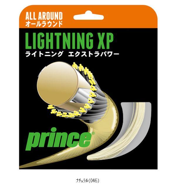 プリンス Ｐｒｉｎｃｅ LIGHT XP16／セット販売 数量5 7JJ001 TOP種目別スポーツテニスガットテニスガット